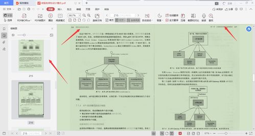 想成為阿里P7？先好好看看這份《微服務(wù)架構(gòu)設(shè)計(jì)模式》文檔，從數(shù)字內(nèi)容制作服務(wù)說(shuō)起